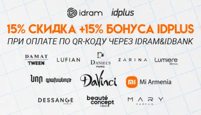 Миллениалы, Gen Z или Gen Alpha: как разные поколения готовятся к новому учебному году: Idram&IDBank
