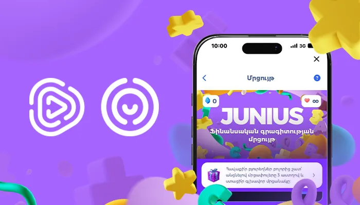Մեկնարկեց Junius մրցաշարի վերջին փուլը