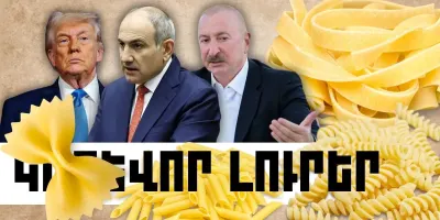 Օգոստոսի 18-ի կարևոր լուրերը