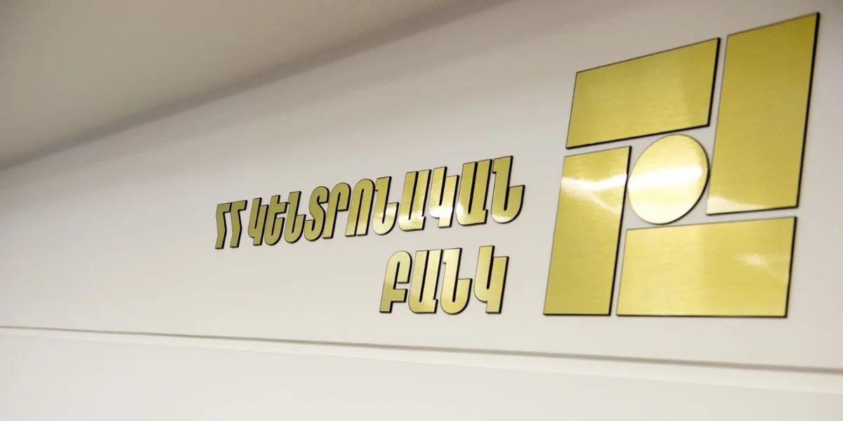 Հայաստանի միջազգային պահուստները կազմել են մոտ 5.9 մլրդ դոլար. ՀՀ ԿԲ