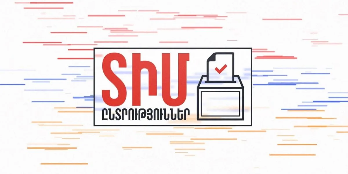 Սեպտեմբերի 27-ին կանցկացվեն ՏԻՄ ընտրություններ․ ԿԸՀ