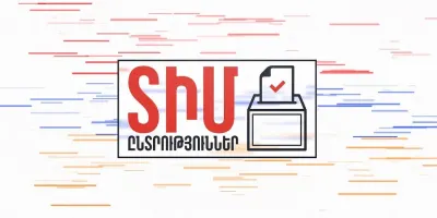Սեպտեմբերի 27-ին կանցկացվեն ՏԻՄ ընտրություններ․ ԿԸՀ
