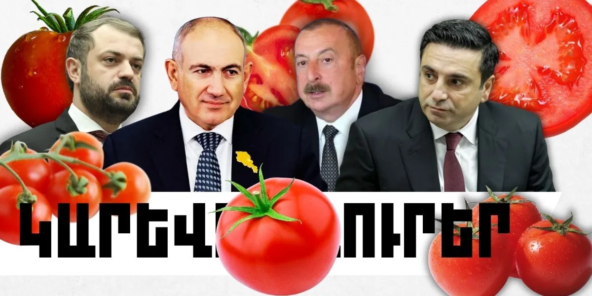 Օգոստոսի 19-ի կարևոր լուրերը