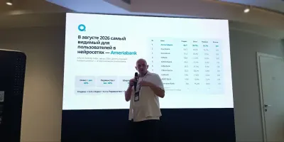 Armenia measures for the first time which banks artificial intelligence actually "sees"