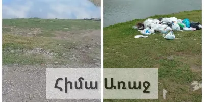 Քարի լճի տարածքը մաքրվել է աղբից. ԲԸՏՄ