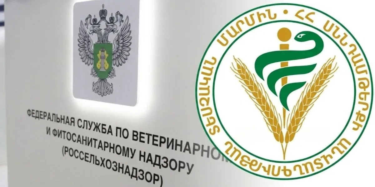 ՍԱՏՄ-ն արձագանքել է Հայաստանից ակնկալիքների վերաբերյալ «Ռոսսելխոզնադզոր»-ի հայտարարությանը