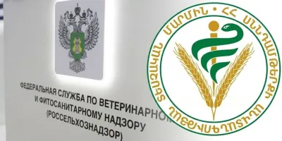 ՍԱՏՄ-ն արձագանքել է Հայաստանից ակնկալիքների վերաբերյալ «Ռոսսելխոզնադզոր»-ի հայտարարությանը