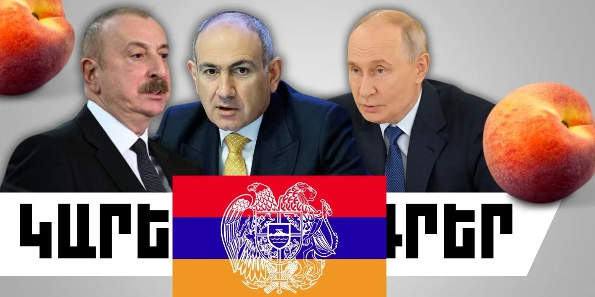 Օգոստոսի 20-ի կարևոր լուրերը