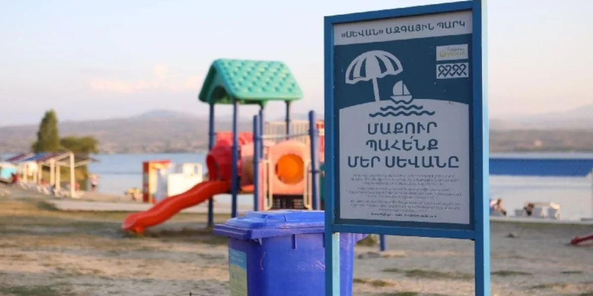 ՀՀ տիրապետմանն է վերադարձվել Սևանա լճի ափամերձ՝ 3,100 քմ մակերեսով հողատարածքը