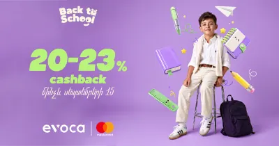 Դեպի նոր ուսումնական տարի՝ մինչև 23% cashback-ով