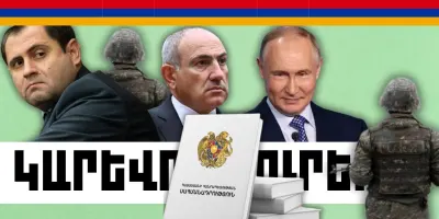 Օգոստոսի 24-ի կարևոր լուրերը