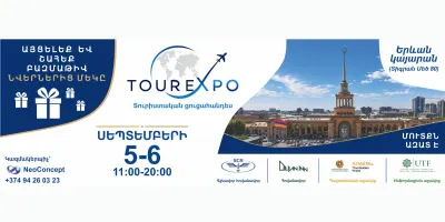 Tour Expo 2026՝ ճանապարհորդությունը սկսվում է այստեղ
