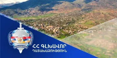 Վայոց ձորի մարզի Եղեգնաձոր համայնքին է վերադարձվել 0.03 հա մակերեսով հողամաս. Գլխավոր դատախազություն