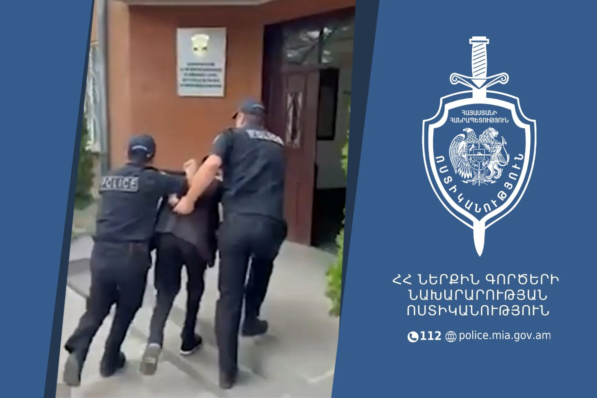 Ոստիկանության տարածքային բաժիններ է ներկայացվել նախկինում դատապարտված և հանցավոր հակումներ ունեցող 87 անձ