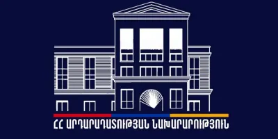 Արդարադատության չորս փոխնախարար վերանշանակվել է պաշտոնում