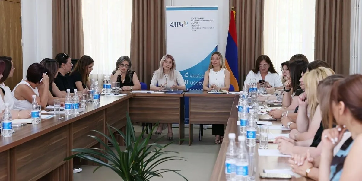 Քննարկվել են տարածքային մանկավարժահոգեբանական աջակցության կենտրոնների առաջնահերթությունները նոր ուսումնական տարում