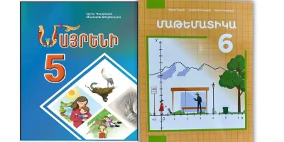 5 և 6-րդ դասարաններում գրքերի վարձավճարը զրոյանում է. ԿԳՄՍ 