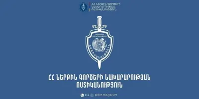 Հարևանների միջև վիճաբանություն է եղել. գործի է դրվել գազային ատրճանակ