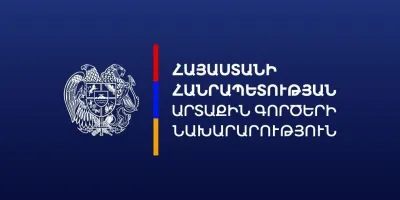 ԱԳՆ-ն վերանվանվել է արտաքին գործերի և միջազգային առևտրի նախարարություն