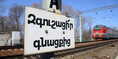 Երկաթուղային գծերը խաղերի, զբոսանքի և ժամանցի վայր չեն. ՀԿԵ-ն հայտարարություն է տարածել