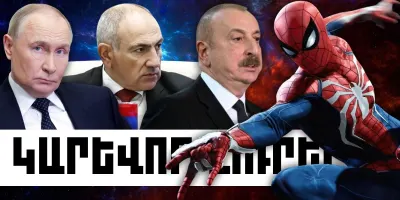 Սեպտեմբերի 2-ի կարևոր լուրերը