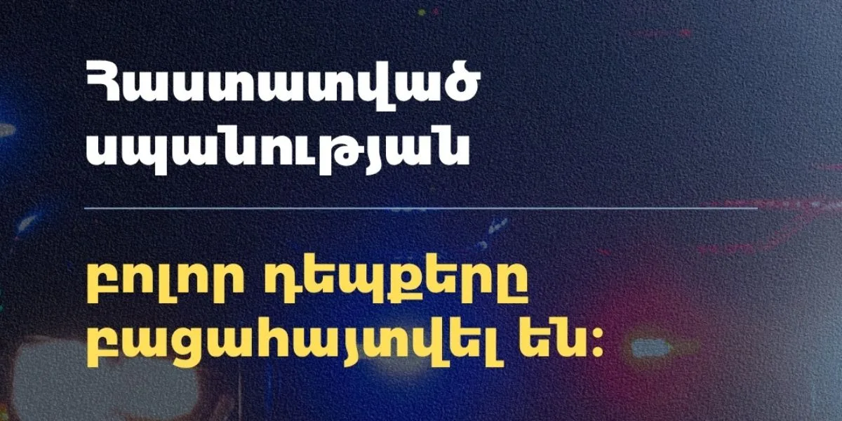 2026 թվականի առաջին կիսամյակում հաստատված սպանության բոլոր դեպքերը բացահայտվել են․ ՆԳՆ