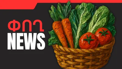 Սեպտեմբերի 8-ի բիզնես լուրերը