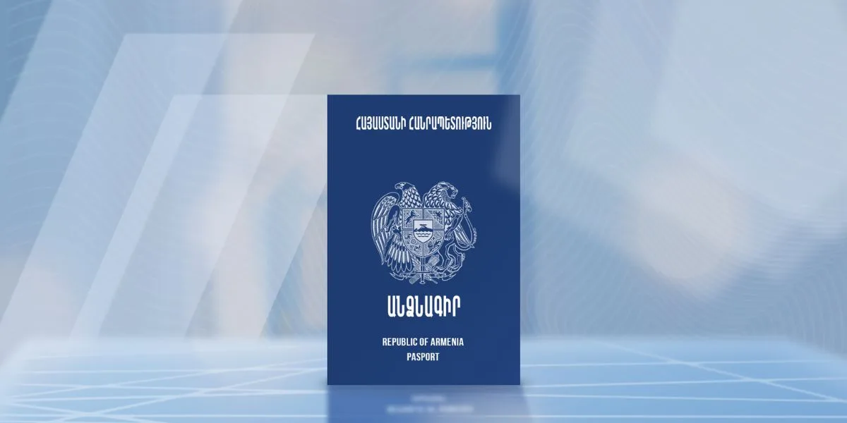 ՀՀ քաղաքացիություն ստանալու համար տուրքը կավելանա 5 անգամ