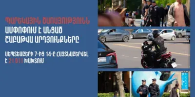 Հայտնաբերվել է 527 ոչ սթափ վարորդ․ պարեկների անցած շաբաթվա ծառայության արդյունքները (տեսանյութ)