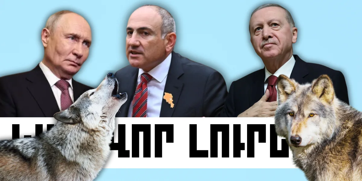 Սեպտեմբերի 17-ի կարևոր լուրերը