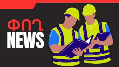 Սեպտեմբերի 18-ի բիզնես լուրերը