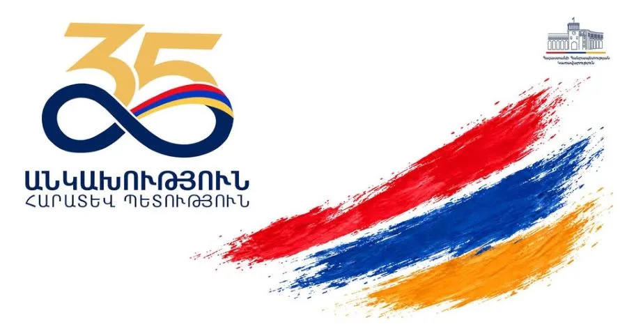 ՀՀ անկախության 35-ամյակի առթիվ կազմակերպված միջոցառումների մասնակիցների անվտանգությունն ապահովելու նպատակով Երևանում նախատեսվում են երթևեկության սահմանափակումներ