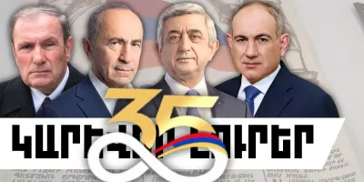 Սեպտեմբերի 21-ի կարևոր լուրերը