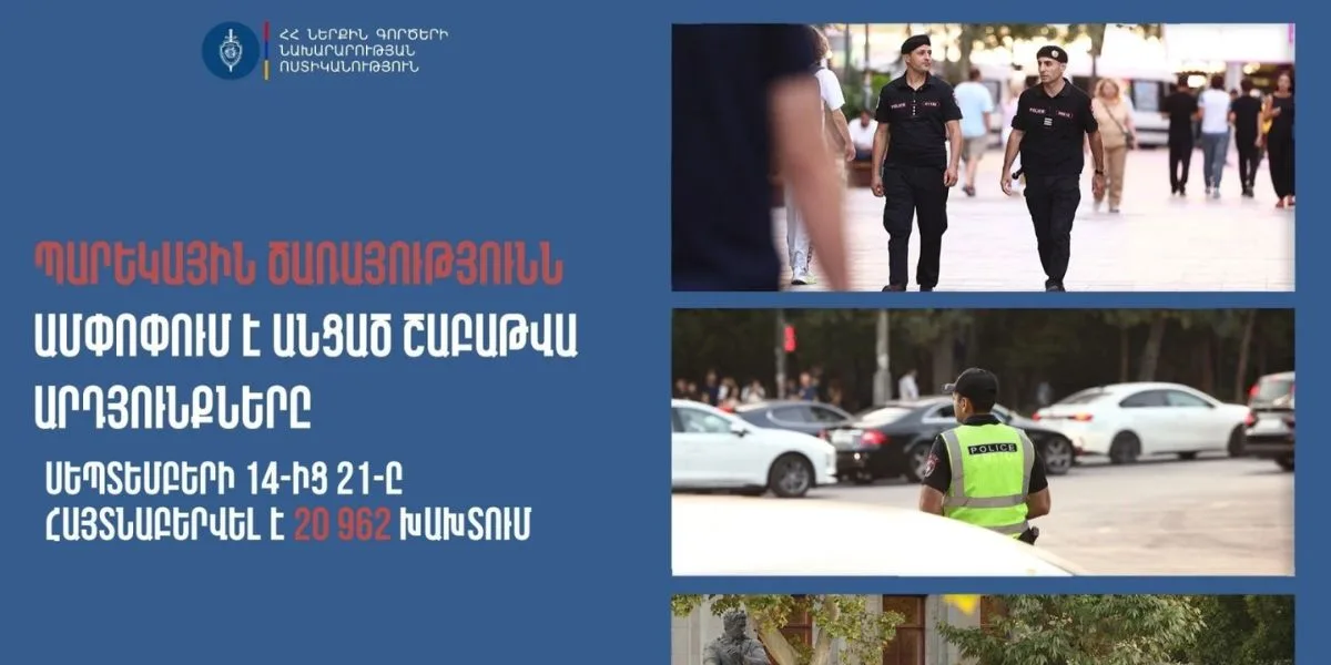 Մեկ շաբաթում հայտնաբերվել է 517 ոչ սթափ վարորդ (տեսանյութ)