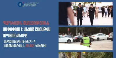 Մեկ շաբաթում հայտնաբերվել է 517 ոչ սթափ վարորդ (տեսանյութ)