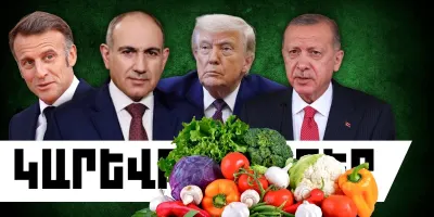 Սեպտեմբերի 22-ի կարևոր լուրերը