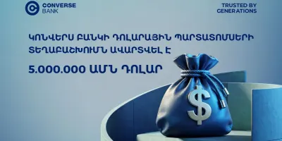 Կոնվերս Բանկի դոլարային պարտատոմսերի տեղաբաշխումն ավարտվել է