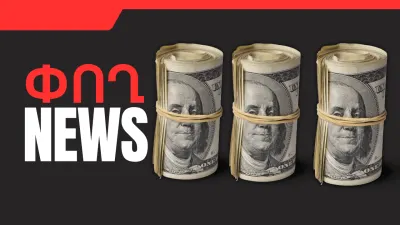 Սեպտեմբերի 24-ի բիզնես լուրերը