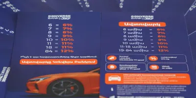 Կոնվերս Բանկը՝ Armenian Auto Show-ում՝ ավտոմեքենայի ֆինանսավորման առաջարկով