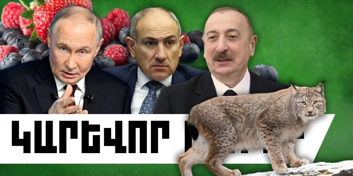 Սեպտեմբերի 28-ի կարևոր լուրերը