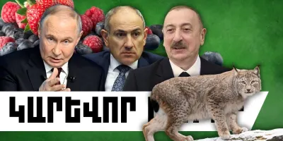 Սեպտեմբերի 28-ի կարևոր լուրերը