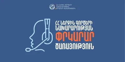 Երևանում վերամբարձ կռունկ է ընկել․ կան զոհեր