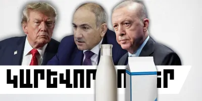 Սեպտեմբերի 29-ի կարևոր լուրերը