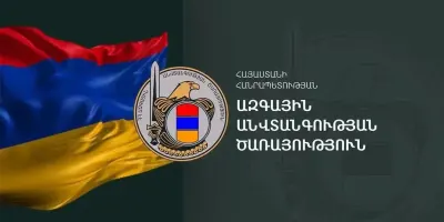 ԱԱԾ–ն հաստատեց` Շաքի բնակավայրում ադրբեջանցի զինծառայողը կրակել է ՀՀ քաղաքացու ոտքին
