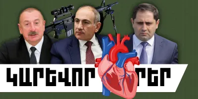 Հոկտեմբերի 1-ի կարևոր լուրերը
