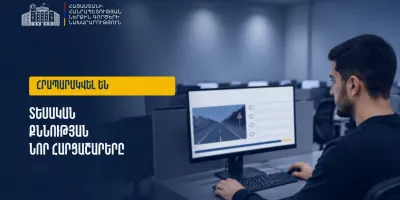 Վարորդական իրավունքի տեսական քննությունների նոր հարցաշարերը հրապարակվել են. ինչ փոփոխություններ են կատարվել