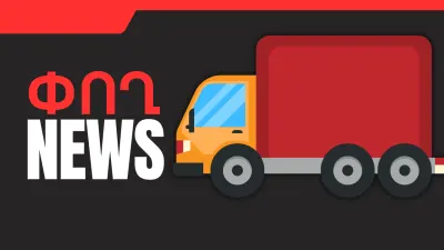 Հոկտեմբերի 2-ի բիզնես լուրերը