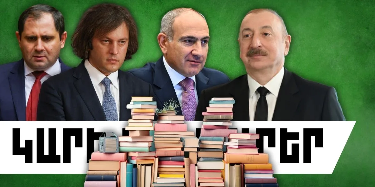 Հոկտեմբերի 5-ի կարևոր լուրերը