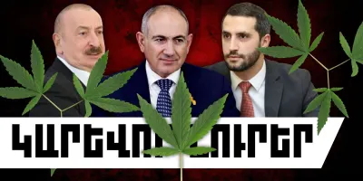 Հոկտեմբերի 6-ի կարևոր լուրերը