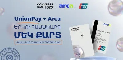 C360 ArCa UnionPay քարտ․ 2% քեշբեք Հայաստանում, վճարումներ՝ նաև արտերկրում